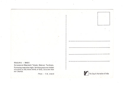 Ansichtskarte Madurai / Somaskanga-Meenakshi Temple / Indien