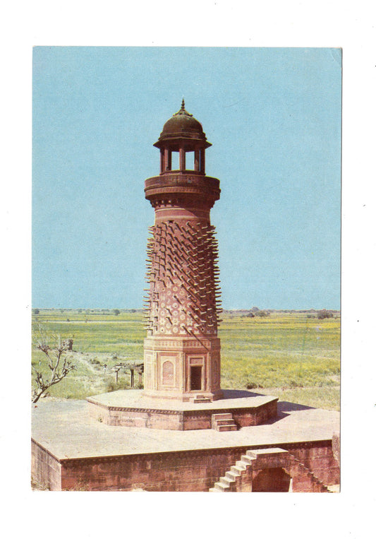 Ansichtskarte The Hiran Minar / Indien