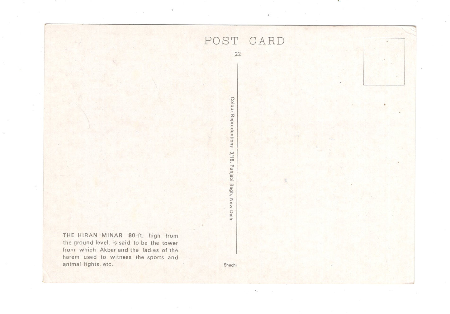 Ansichtskarte The Hiran Minar / Indien