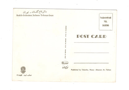 Ansichtskarte Kakh-Golestan Saloon / Teheran / Iran