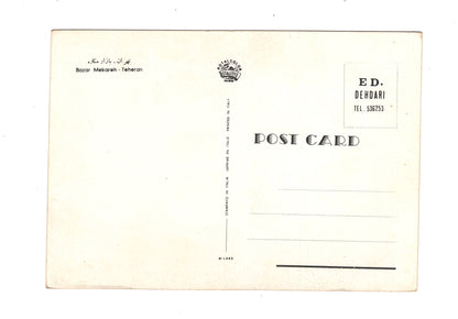 Ansichtskarte Bazar Mekareh / Teheran / Iran