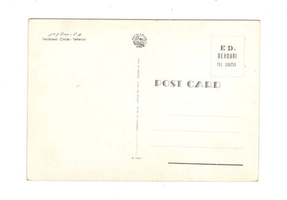 Ansichtskarte Ferdowsi Circle / Teheran / Iran