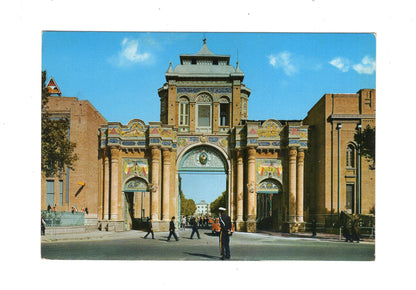 Ansichtskarte National Park Gate / Teheran / Iran