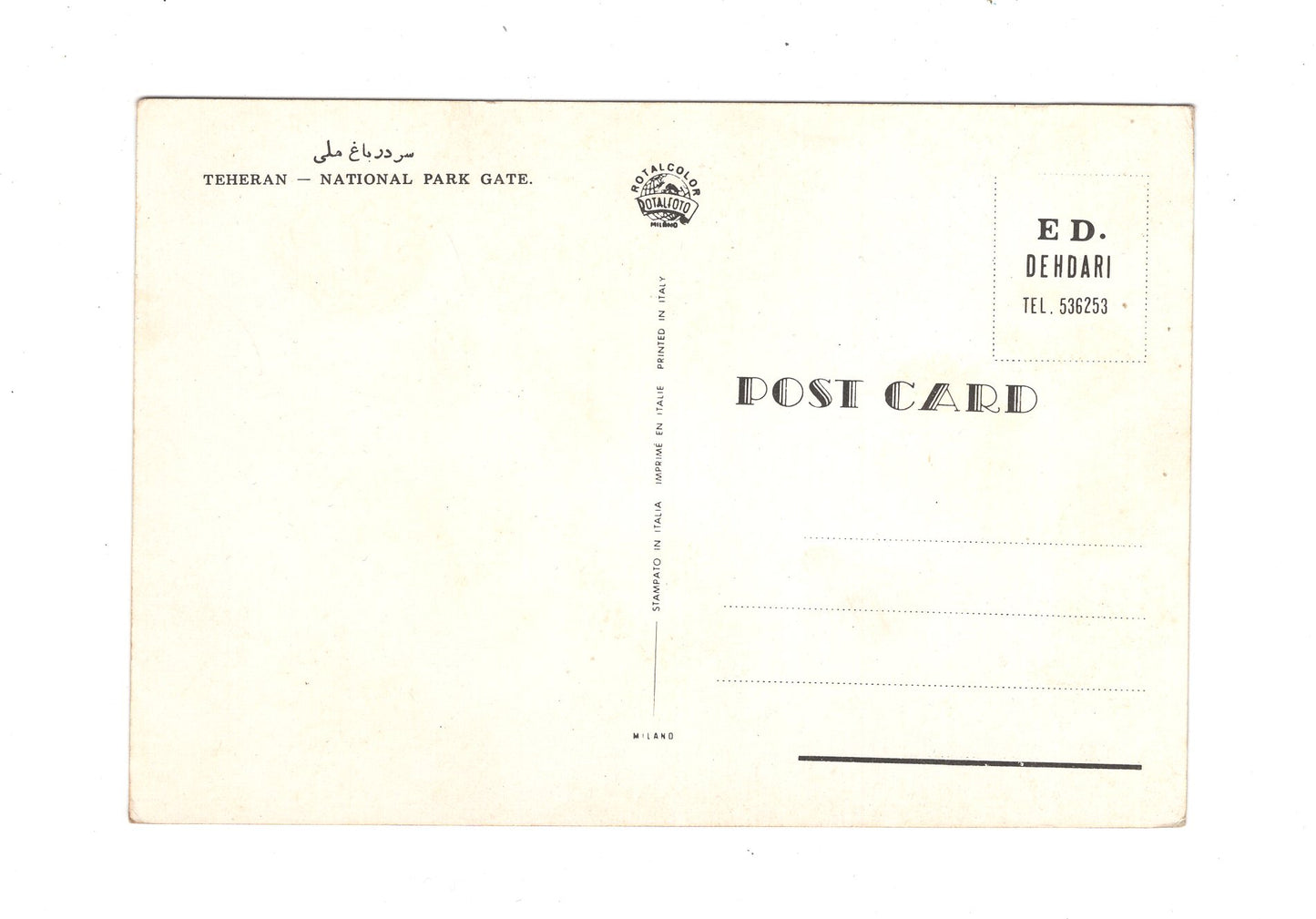 Ansichtskarte National Park Gate / Teheran / Iran