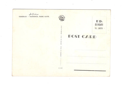 Ansichtskarte National Park Gate / Teheran / Iran