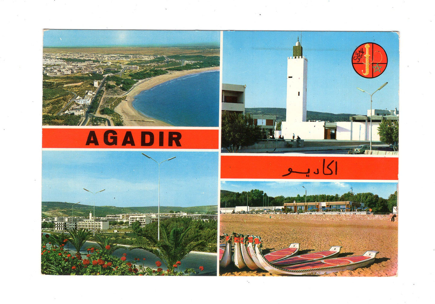 Ansichtskarte Agadir / Marokko