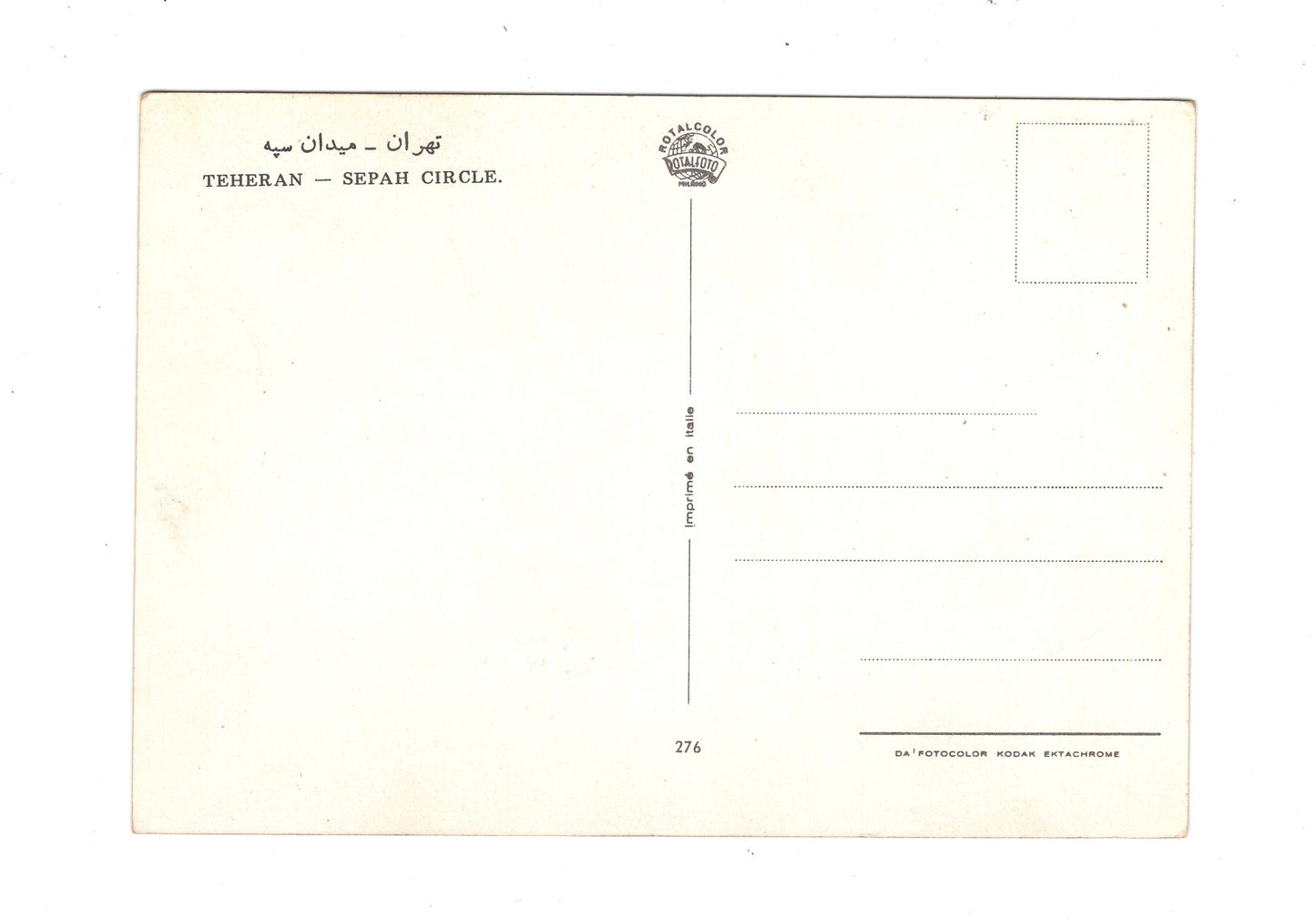 Ansichtskarte Sepah Circle / Teheran / Iran