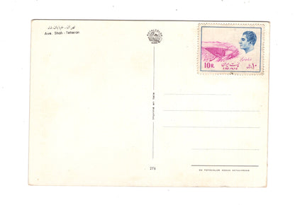 Ansichtskarte Avenue Shah / Teheran / Iran