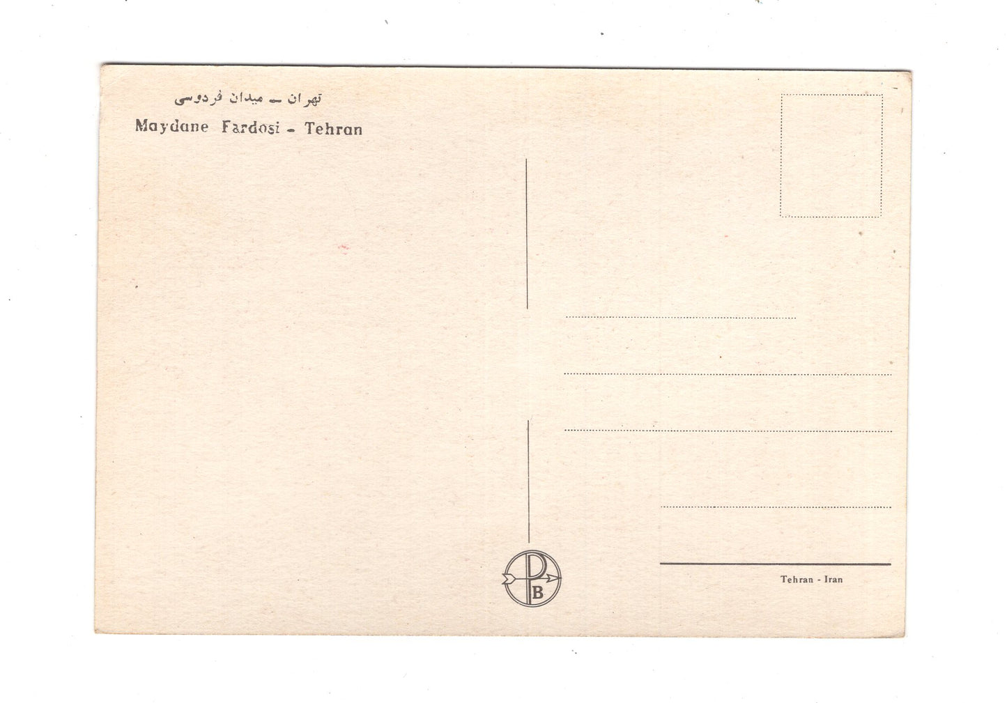 Ansichtskarte Maydane Fardosi / Teheran / Iran