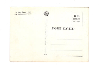 Ansichtskarte Avenue Karimkhanzand / Teheran / Iran