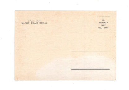 Ansichtskarte Baghe Eram / Shiraz / Iran
