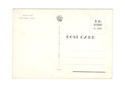 Ansichtskarte Khadju Bridge / Isfahan / Iran