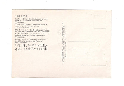 Ansichtskarte Paris / La Tour Eiffel / Frankreich