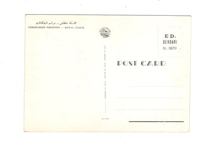 Ansichtskarte Coronation Festivity / Royal Coach / Iran