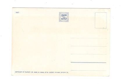 Ansichtskarte Jerusalem / Israel