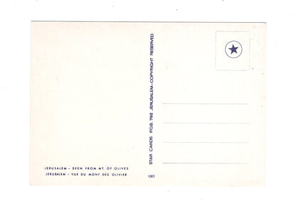 Ansichtskarte Old City / Jerusalem / Israel