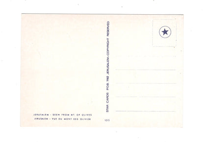 Ansichtskarte Old City / Jerusalem / Israel