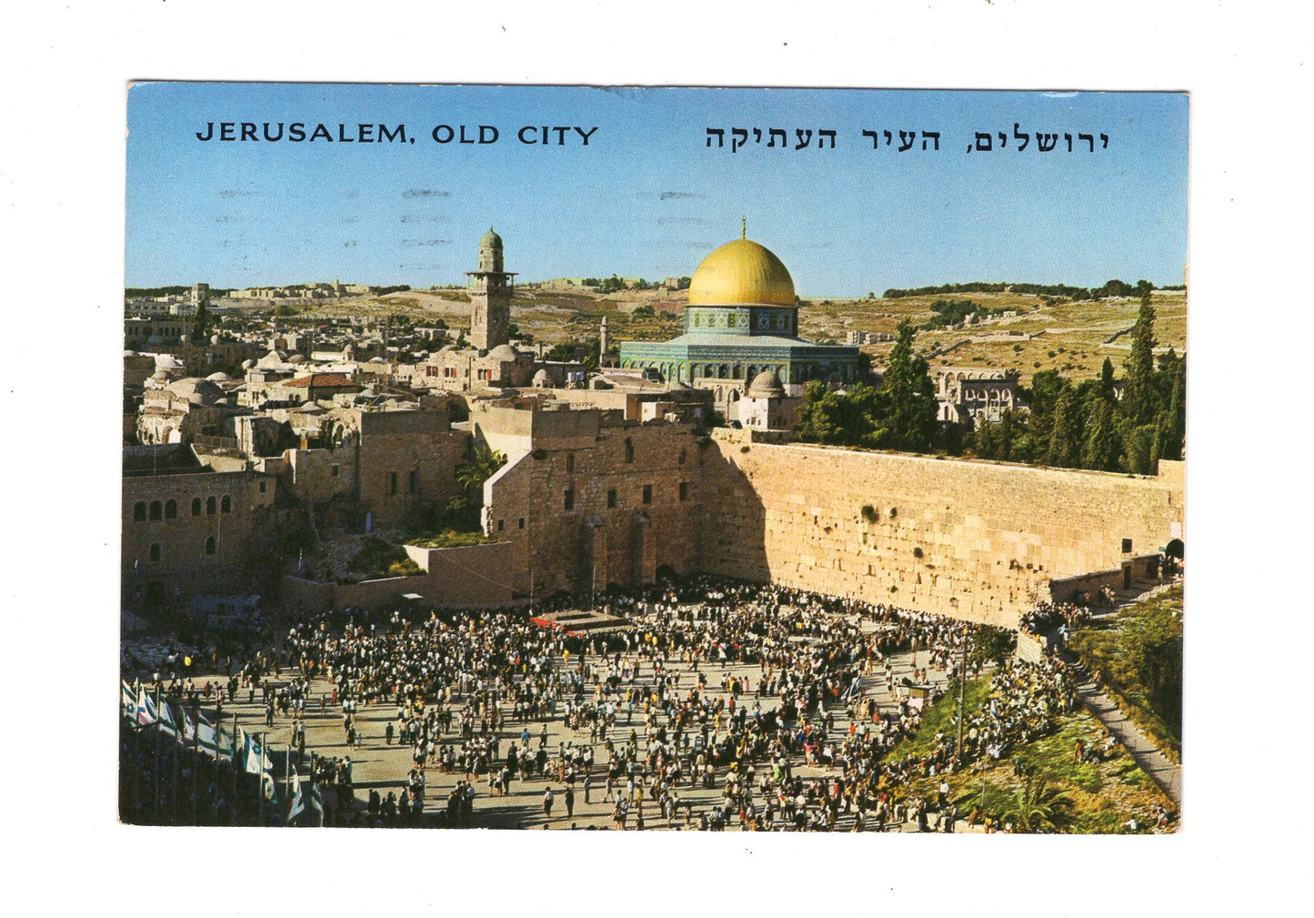 Ansichtskarte Altstadt / Jerusalem / Israel