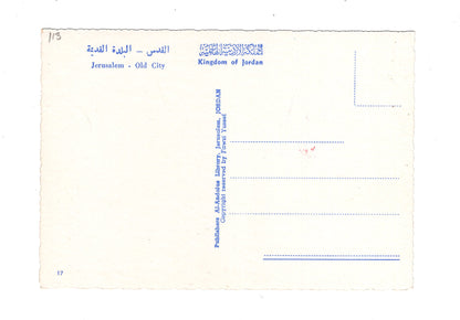 Ansichtskarte Altstadt / Jerusalem / Israel