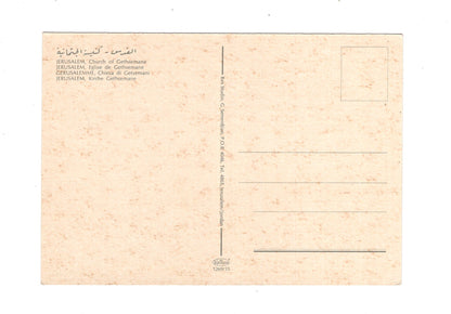 Ansichtskarte Gethesemane Kirche / Jerusalem / Israel