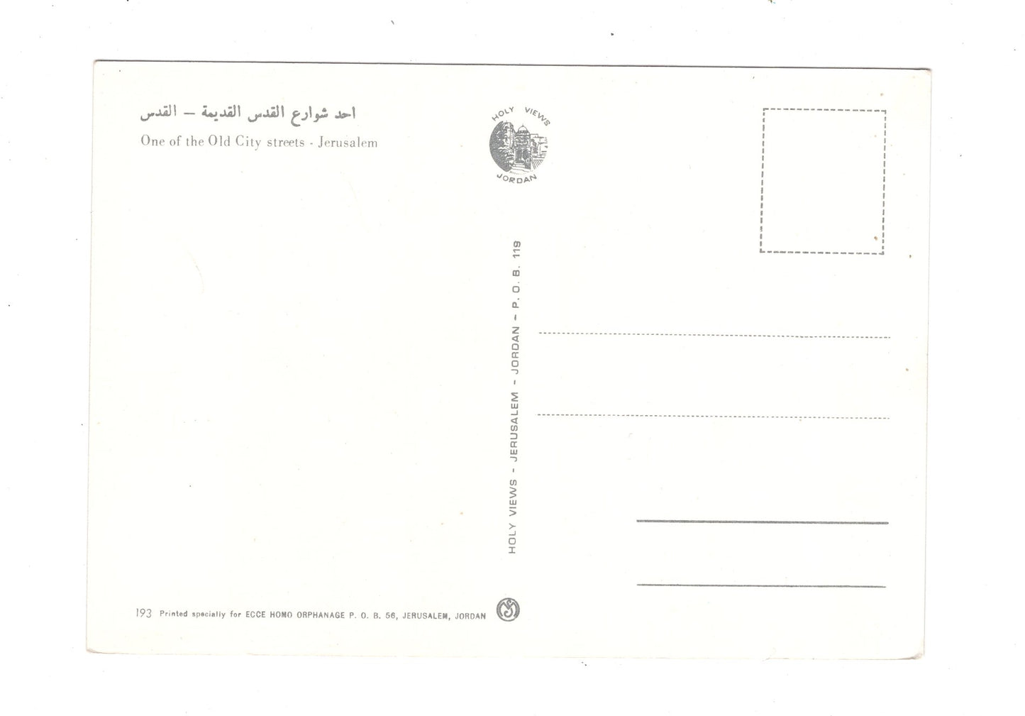 Ansichtskarte Altstadt / Jerusalem / Israel