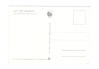 Ansichtskarte Altstadt / Jerusalem / Israel