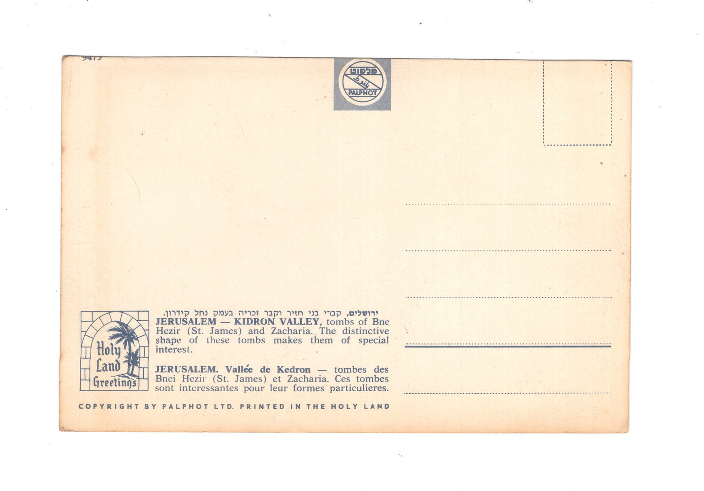 Ansichtskarte Kidron Valley / Jerusalem / Israel