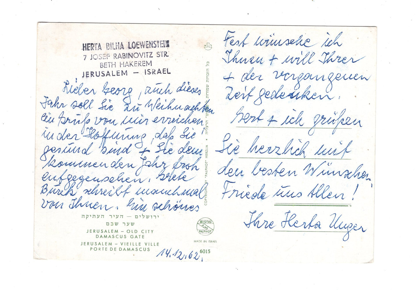 Ansichtskarte Damascus Gate / Jerusalem / Israel