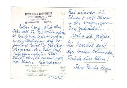 Ansichtskarte Damascus Gate / Jerusalem / Israel