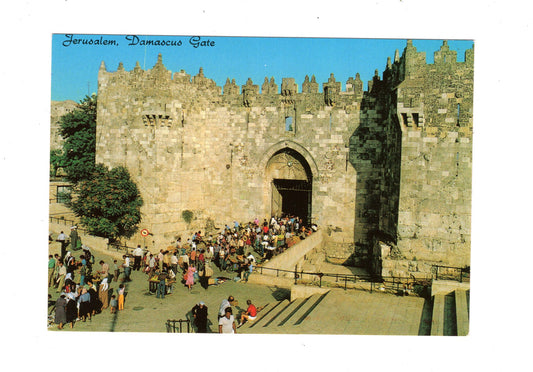 Ansichtskarte Damascus Gate / Jerusalem / Israel