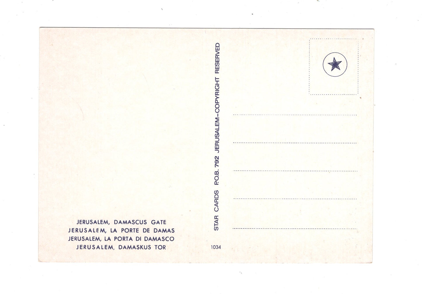 Ansichtskarte Damascus Gate / Jerusalem / Israel