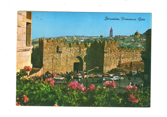 Ansichtskarte Damascus Gate / Jerusalem / Israel