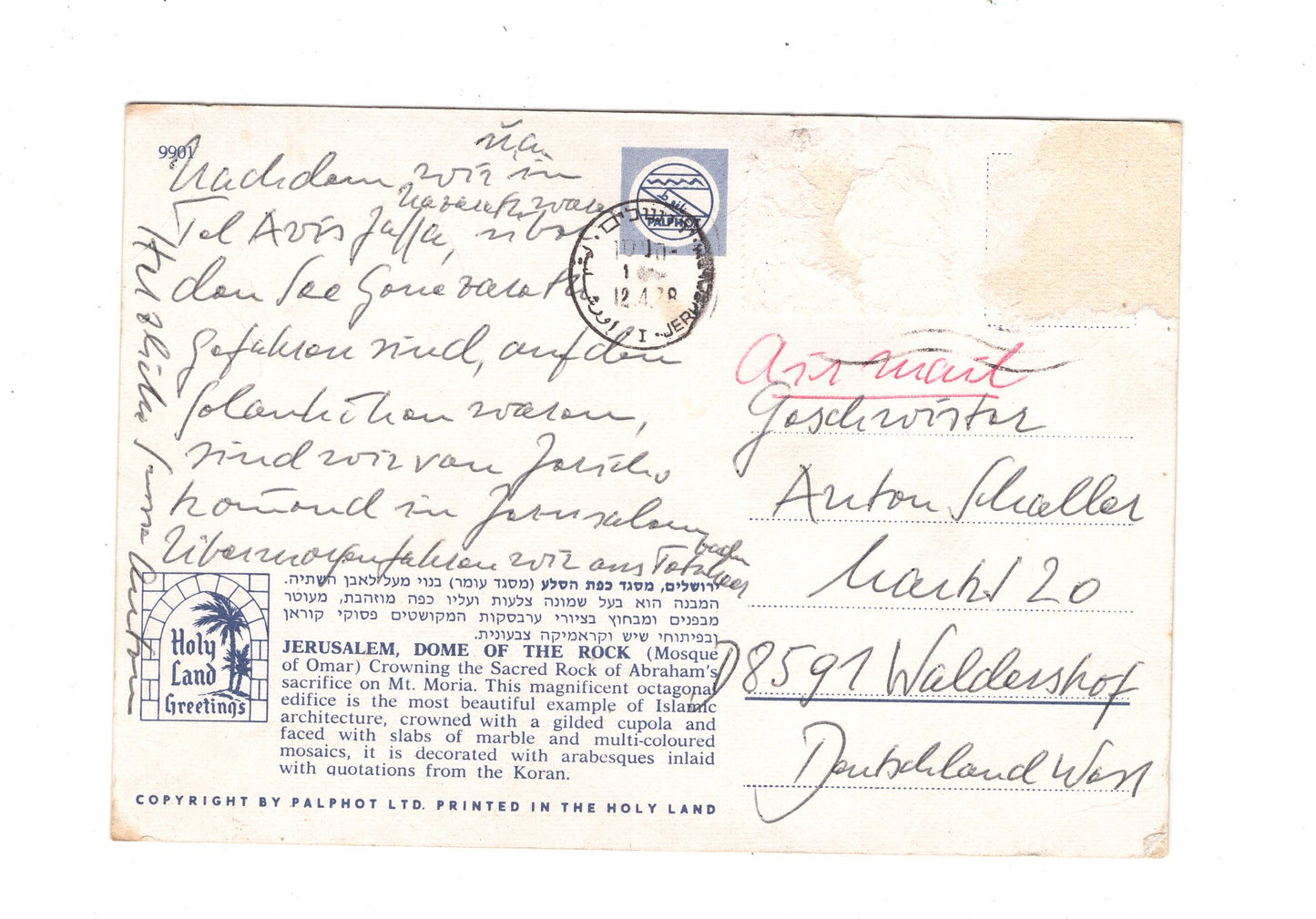 Ansichtskarte Felsendom / Jerusalem / Israel