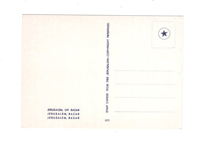 Ansichtskarte Basar / Jerusalem / Israel