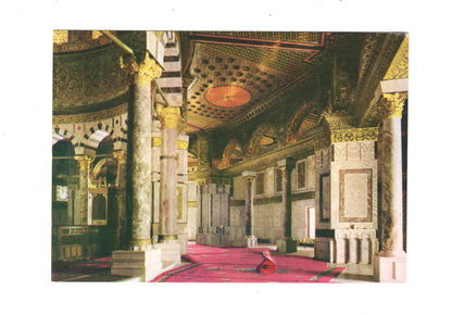 Ansichtskarte Felsendom / Jerusalem / Israel