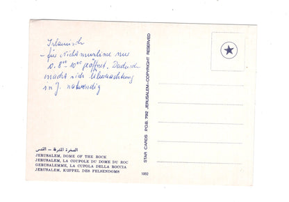 Ansichtskarte Felsendom / Jerusalem / Israel