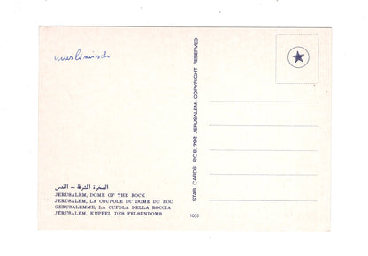 Ansichtskarte Felsendom / Jerusalem / Israel