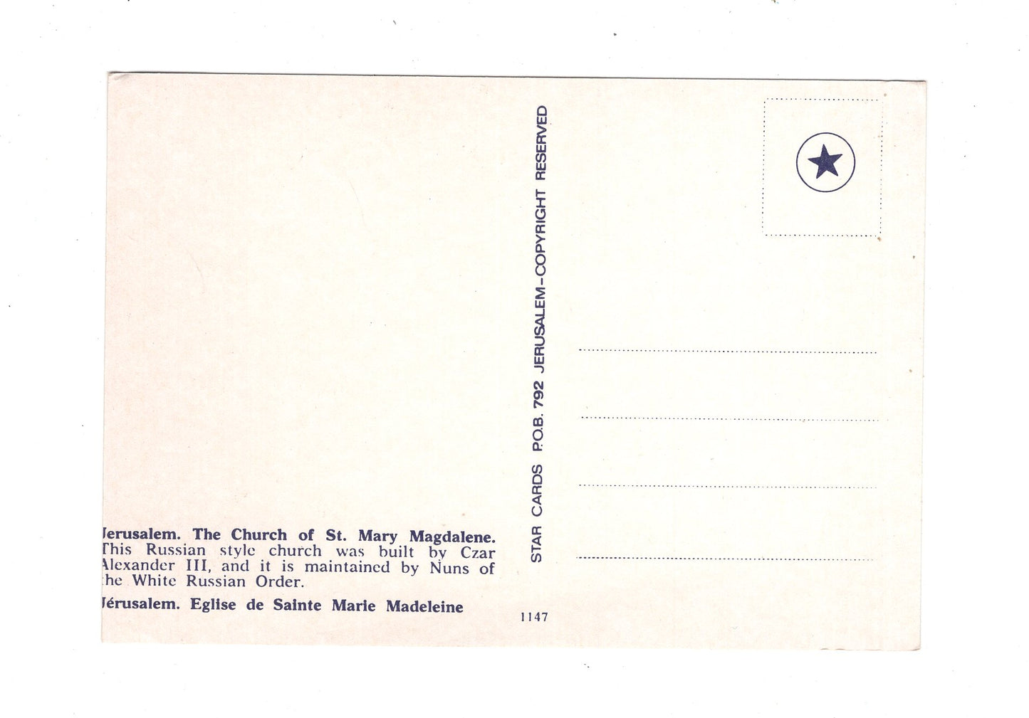 Ansichtskarte Hl. Maria Magdalena Kirche / Jerusalem / Israel