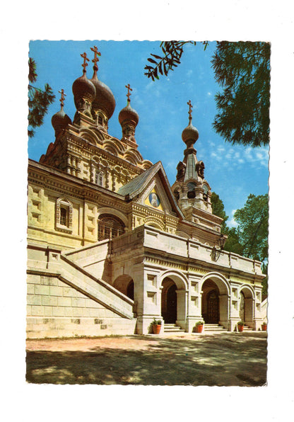 Ansichtskarte Kirche von Maria Magdalena / Jerusalem / Israel