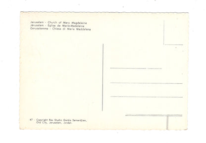 Ansichtskarte Kirche von Maria Magdalena / Jerusalem / Israel
