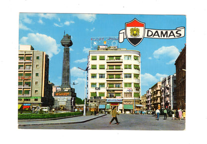 Ansichtskarte Damaskus / Syrien