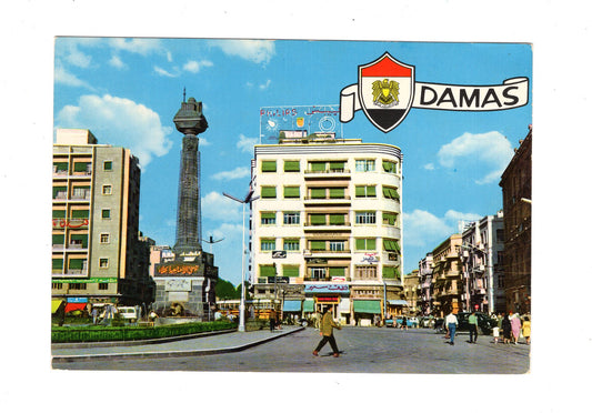 Ansichtskarte Damaskus / Syrien