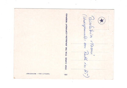 Ansichtskarte Die Zitadelle / Jerusalem / Israel