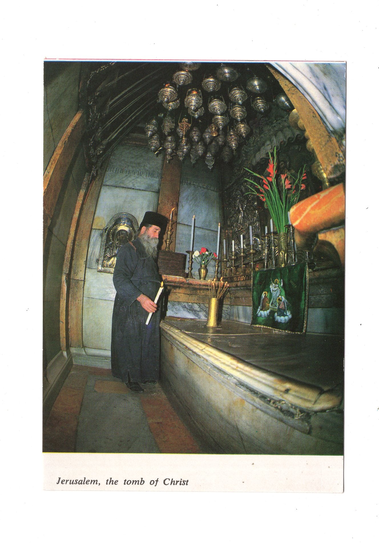 Ansichtskarte Hl. Grabkirche / Christus Grab / Jerusalem / Israel