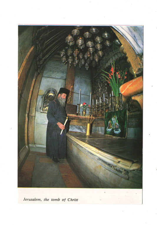 Ansichtskarte Hl. Grabkirche / Christus Grab / Jerusalem / Israel