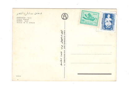 Ansichtskarte Damaskus / Victory Avenue / Syrien