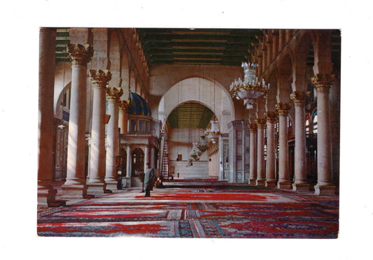 Ansichtskarte Damaskus / Mosque of Omayad / Syrien