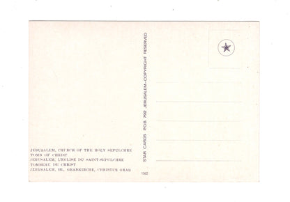Ansichtskarte Hl. Grabkirche / Christus Grab / Jerusalem / Israel
