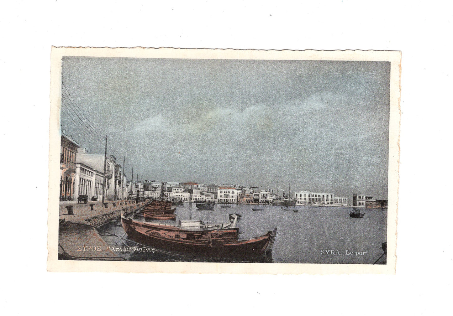 Ansichtskarte Syros / Hafen / Griechenland