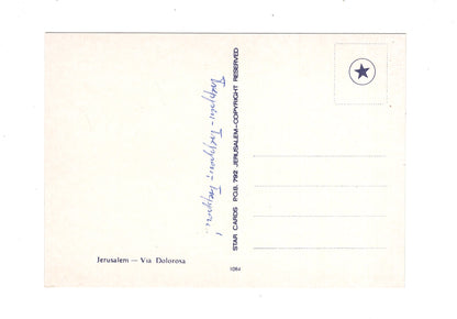 Ansichtskarte Via Dolorosa / Jerusalem / Israel